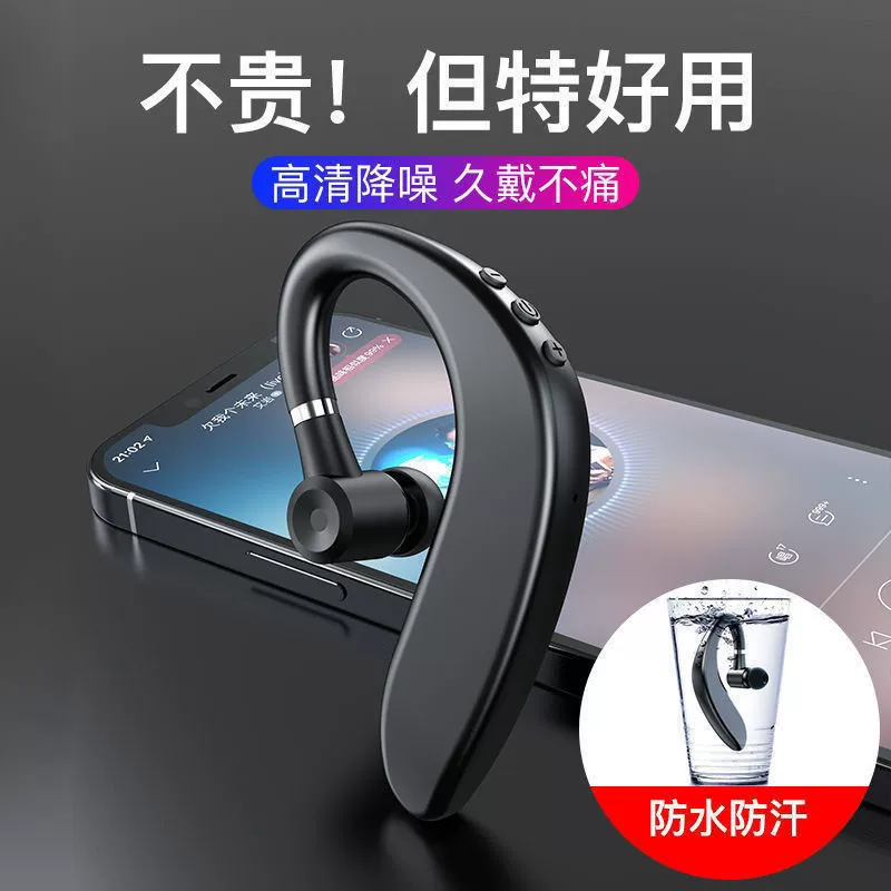 Wireless Bluetooth Headset S109, Ear-Hook Design, v5.2, 55–110 mAh Battery Options