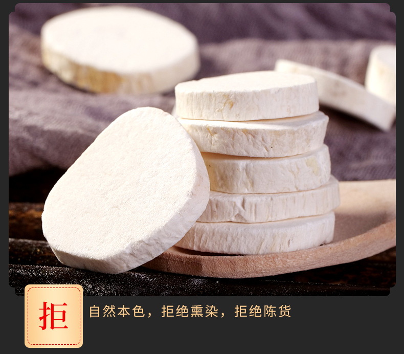 Dried Chinese Yam Slices Huai Shan Yao 500g Henan Jiaozuo Tiegun Huai Shan Sugar-Free Dried Slices for Soup Congee and Herbal Tea specifications