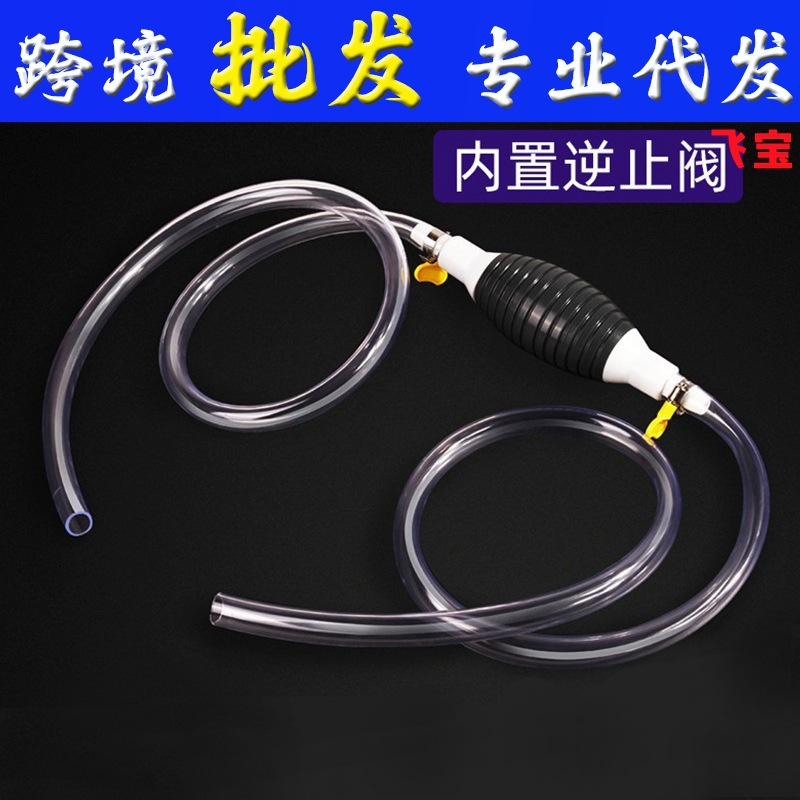 新款抽油器 车载塑胶油抽 手动抽油泵 抽液器 塑料化工油抽吸油管