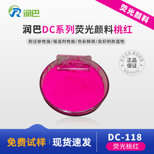 ����DC-118�ɹ��Ҽt��� �����܉T�ϟɹ���ϸ����ܟɹ���ɫ��