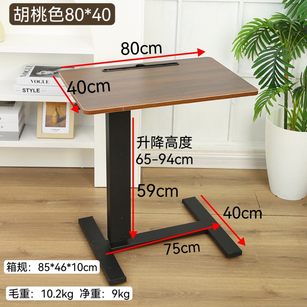 80*40 [고정 단면] 월넛 색상