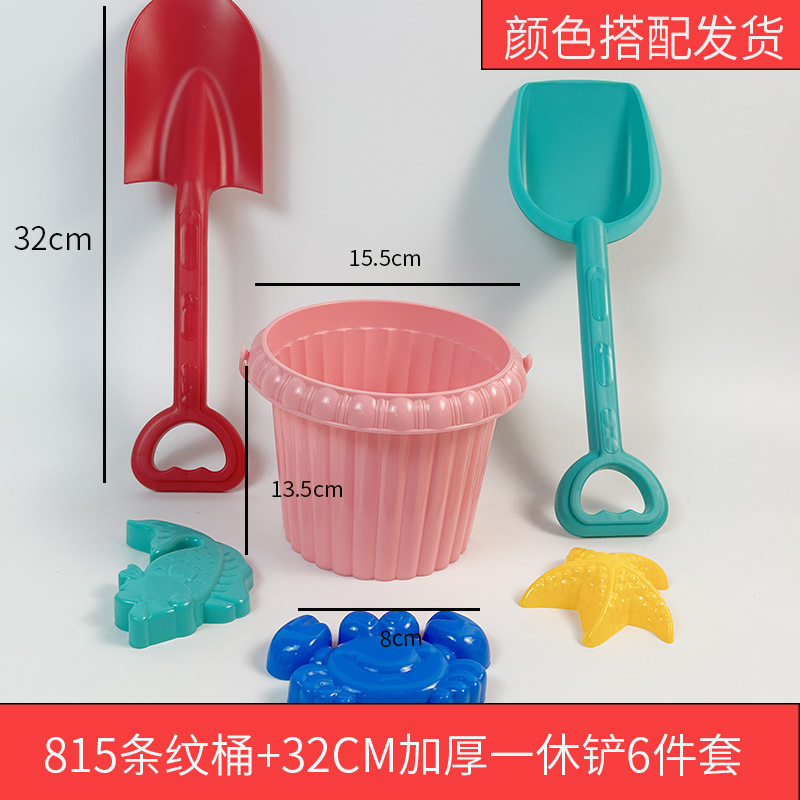 815ストライプバケツ+32CM厚一体型シャベル6点セット(型式はランダム)