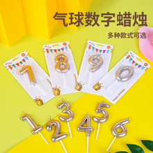 跨境金色数字蜡烛周岁聚会派对气球造型生日蜡烛2026跨年数字蜡烛