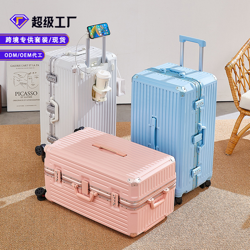 Large-Capacity Aluminum Frame Luggage Set, Three-Piece Trolley Suitcase for Women, Thickened Universal Wheels, Password Lock Suitcase for Men, Durable