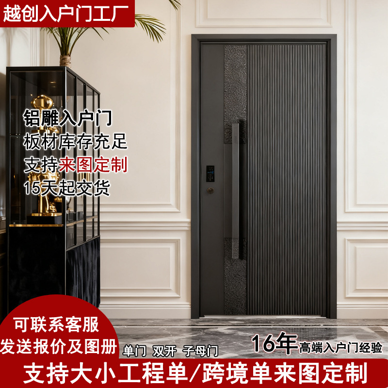Complete Set of Source Factory Cast Aluminum Courtyard Gates, Aluminum Art Villa Doors, Anti-Theft and Explosion-Proof Entrance Doors, Custom-Made High-End Complete Set of Source Factory Cast Aluminum Courtyard Gates, Aluminum Art Villa Doors, Anti-Theft and Explosion-Proof Entrance Doors, Custom-Made High-End