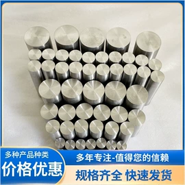 金属加工材;镍合金;其他有色合金