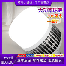 ����led���ܟ��ݼ��ó���E27�ݿڹ��S܇�g�S��������200W���ݟ�