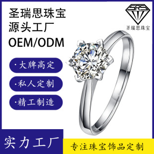 Sterling Silver Cultured Diamond Proposal Ring Custom Jewelry Birthday Anniversary Gift Women's One Carat Diamond Ring Jewelry