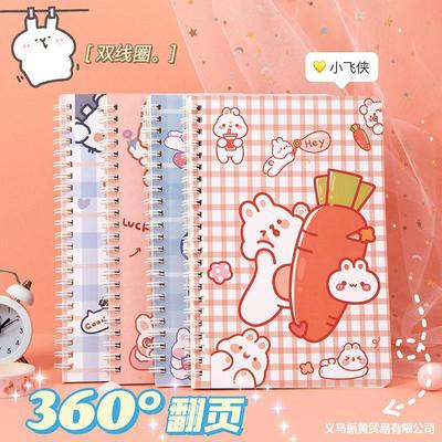 3 A5 The coil Cartoon lovely pupil Horizontal notebook thickening Eye protection Soft surface copy Take it with you Notepad