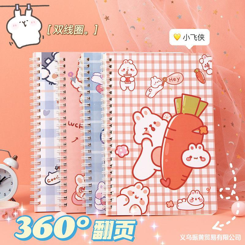 3 A5 The coil Cartoon lovely pupil Horizontal notebook thickening Eye protection Soft surface copy Take it with you Notepad