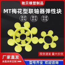 �۰���MT÷���|�S�����ԉK�p�𾏛_�|�����Ή|ƬMTI - MT13�F؛