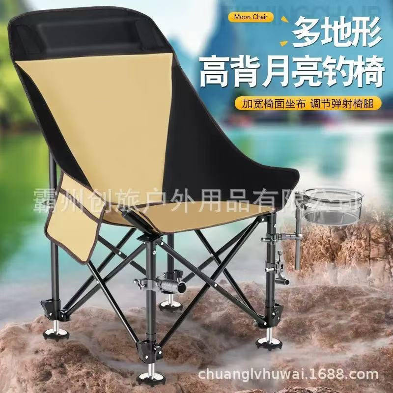 包邮户外折叠椅便携式加高靠背可调节露营椅美术写生钓鱼椅垂钓椅
