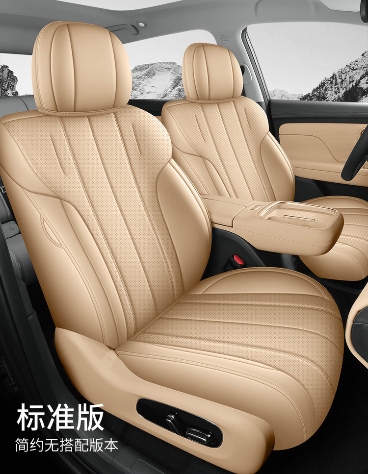 GAC Aion i60 Seat Cover Custom Full Surround Leather Cushion