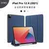 DD Apply to iPad Pro 12.9 inch 2021 Flat smart cover Flip leather case Cross border