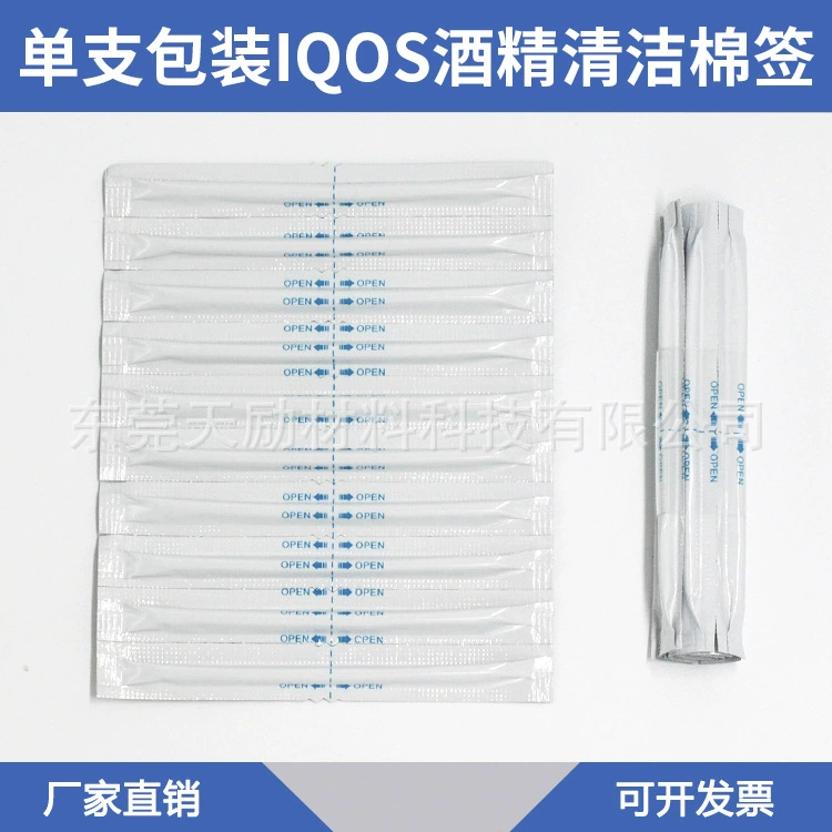 Индивидуально упакованные спиртовые ватные палочки, одноразовые, с жидкостью для нагрева IQO, несгораемая жидкость для дымовой камеры, антистатическое глубокое очищение.