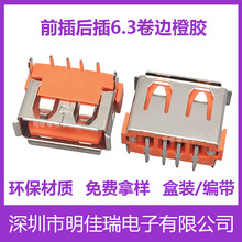 AFĸ�����w10.0mm�~���_���_ ������_��� 4pin������߅��ɫо