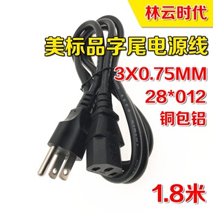 1.8���~���X��Ҏ��оac�Դ�� ����̨ʽ��X���C�@ʾ������Ʒ��β