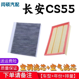 空调滤清器;刹车片;火花塞
