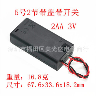 ��̖AA���t�ھ� 5̖2��늳غ� 2λ5̖ AA 3V�����w���_�P늳���