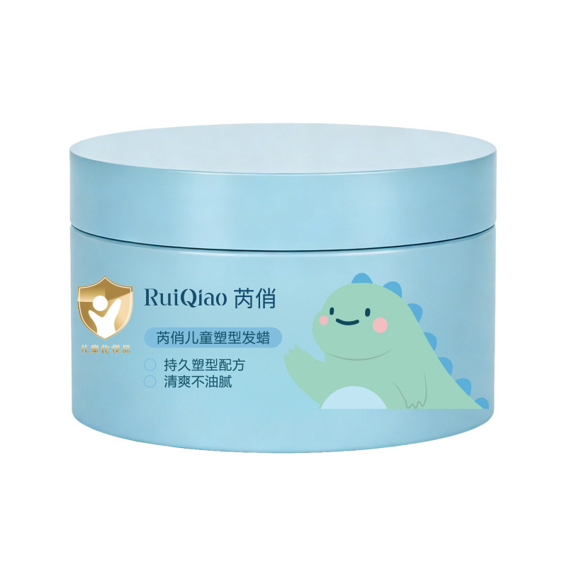 Jiao Yan Niño especializado en el diseño de barro de cabello de estilo duradero, moldeo de plástico humectante, fábrica de cera de cabello fragante inodoro image 8