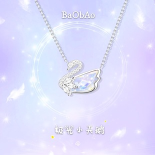 BaObAoԭ���OӋs925���y�O��С���Z��ŮС���p�ݾ�������ɫ�y�