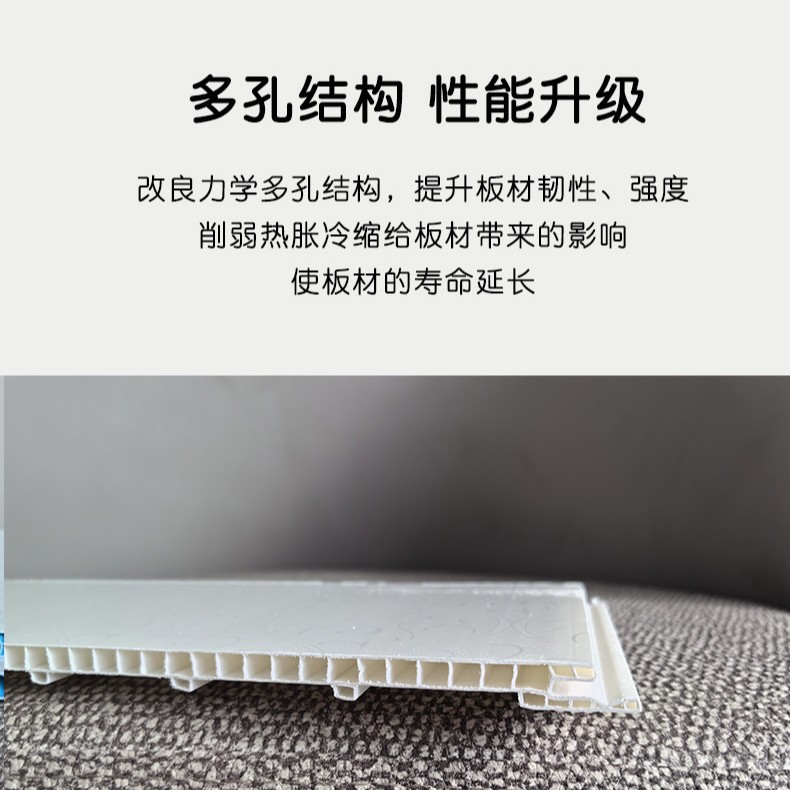 Placa de fijación de PVC súper gruesa 304 sala de estar cocina baño techo actualización de una variedad de textura selección de decoración del hogar empalme