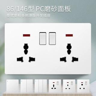 跨境外贸英标开关插座白色一开13A插座二开多功能五孔USB插座面板