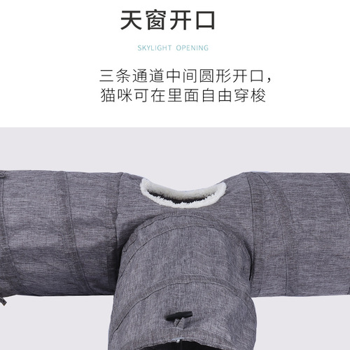 Pet supplies Amazon's new canvas three-way cat tunnel, scratch-resistant foldable cat tunnel, self-playing cat toy