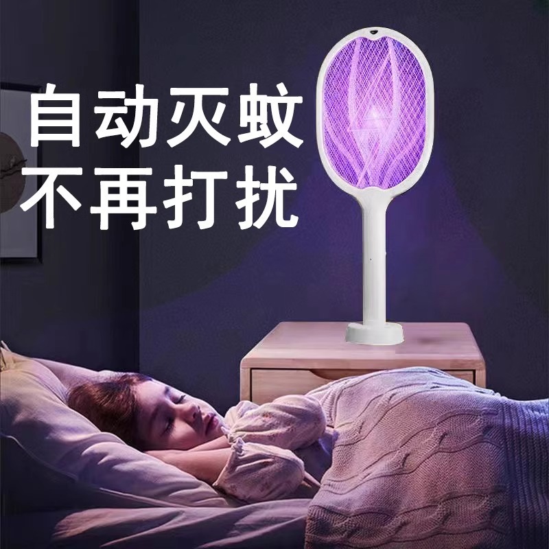2025 新しい電気蚊たたき充電式家庭用電気蚊たたき電気ハエ蚊たたき蚊よけ|undefined