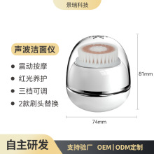 跨境爆款洁面刷家用电动面部洗脸洁面刷毛孔清洁美容仪洁面刷