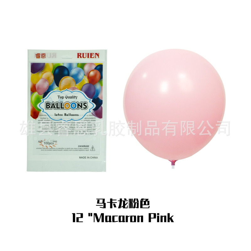 マカロン風船5インチ10インチ12インチ厚い誕生日パーティーの結婚式の装飾ラテックス円形風船|undefined