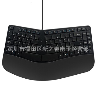 MC 390-B Wired Ergonomic Health Split KeyBoard Desktop NoteBook Office Home