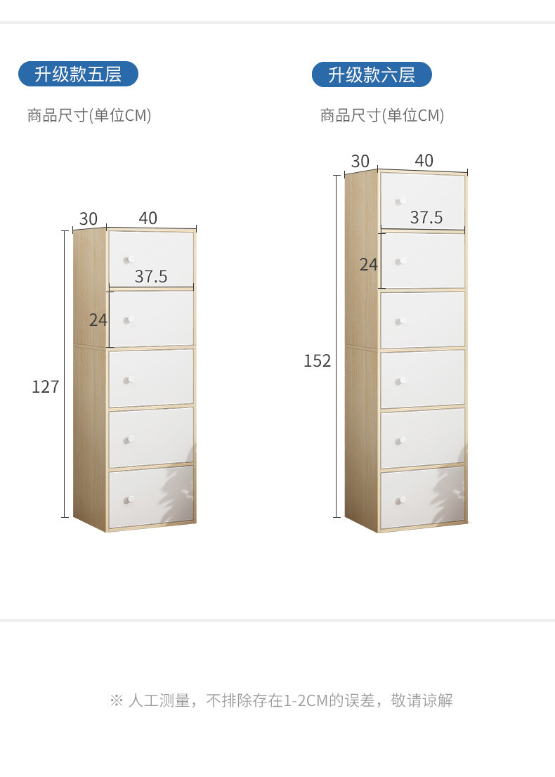 复制_家用收纳柜子储物柜防尘书柜带门书架置物架.jpg