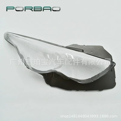 Applicable to Infiniti headlight Fara qapaqları - right-r