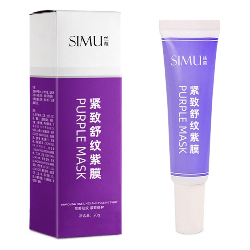 Silk screen firming and relaxing purple film fading head lifting lines apply mask forehead lines French lines wrinkle tearing mask