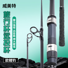 �S��TRAVEL CARP���ЗU�hͶ�U�W��ា�Ҏ��4��3.75LBS�~���hͶ��