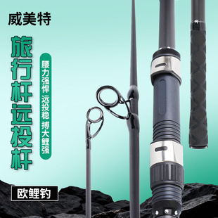 �S��TRAVEL CARP���ЗU�hͶ�U�W��ា�Ҏ��4��3.75LBS�~���hͶ��