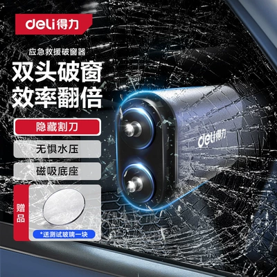 Qəza çəkici broken window artifact car - dl-871003-double-ended-safety-hammer