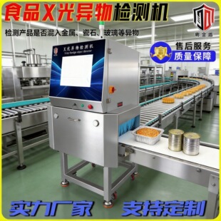 ʳƷx�⮐��z�y�C��ɹ����~���b�aƷ�X�����bX�侀̽�y�x��