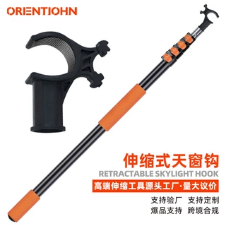 伸缩式天窗开窗神器美式螺纹天窗钩别墅天窗挂钩阁楼天窗开启挂钩