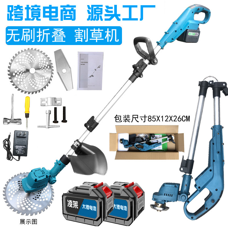 跨境电商一件代发锂电割草机小型除草机充电打草机多功能锄草神器