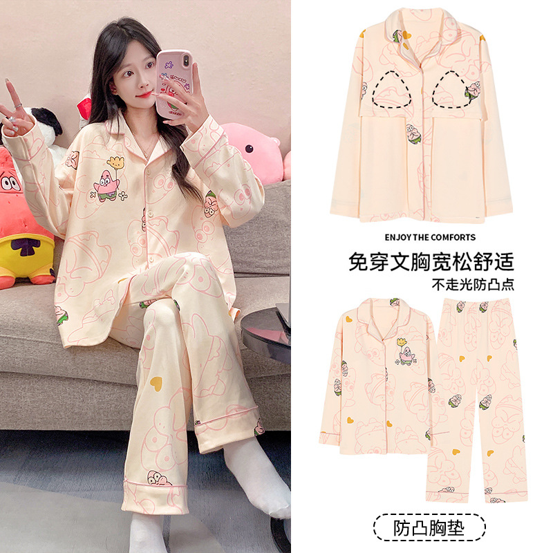 純棉睡衣女帶胸墊一體2024新款春秋女士家居服套裝長袖夏季可外穿