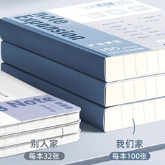 扩张便利贴考研扩张贴学生用有粘性初中生便签贴纸扩展贴笔记