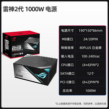 �A�TROG��҇���THOR�������1000Wȫģ�M�׽����m����X���C�Դ