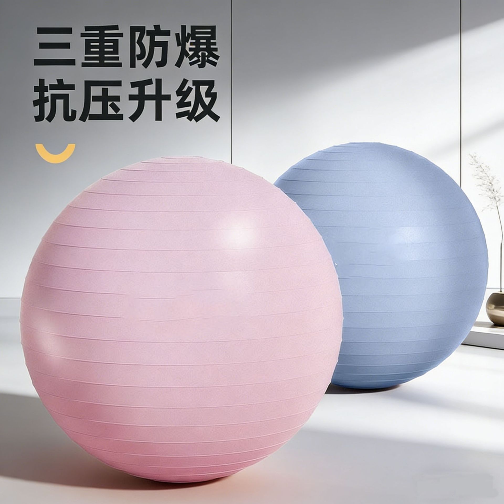 Yoga Ball Fitness Ball Thickeneded Explosion-Proof Pregnant Women Special Midwifery Dragon Ball Kidsren's Sensory Training Fitness Balance Ball