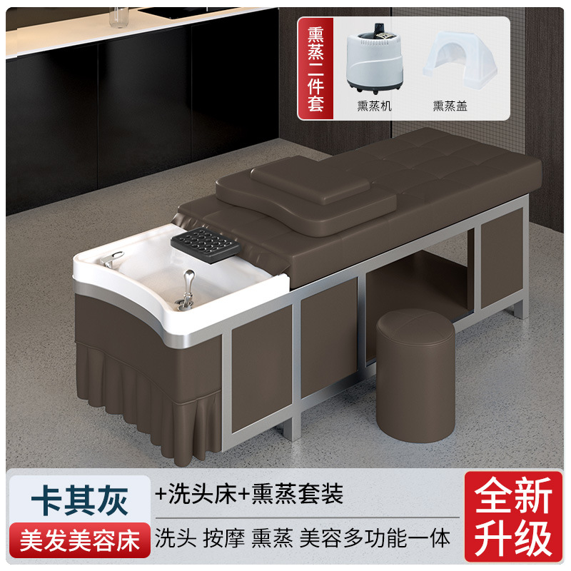 (카키그레이) 침대 + 훈증