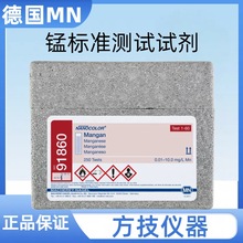 ??ԇMN91860i׼yԇԇ Uˮԇ