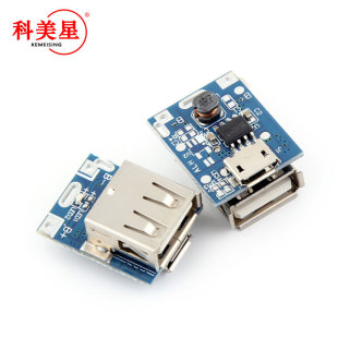 Lithium battery charging, protective perfume, motherboard, charger, 5v, DIY