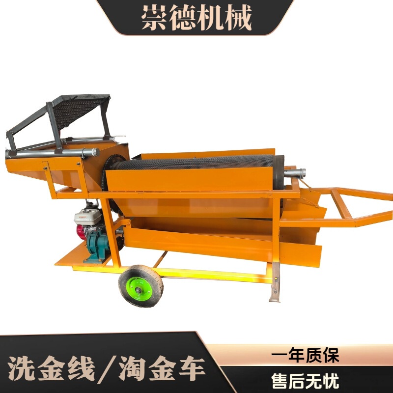 Small and Large-Scale Placer Gold Processing Equipment, Gold Trommel, Gold Washing Line, 3-5 Tons Capacity Placer Gold Processing Small and Large-Scale Placer Gold Processing Equipment, Gold Trommel, Gold Washing Line, 3-5 Tons Capacity Placer Gold Processing