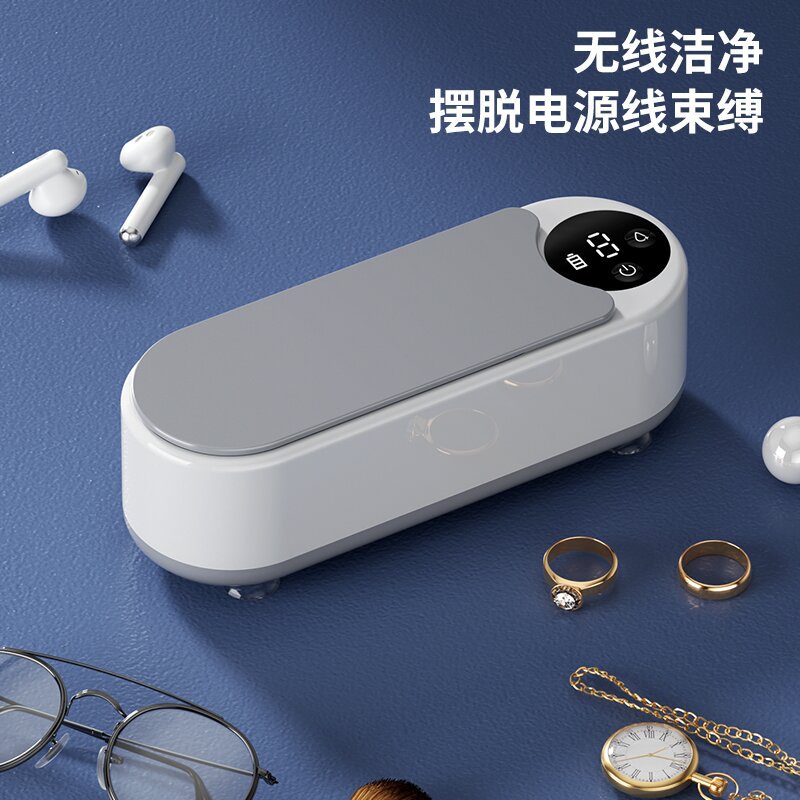 Eyeglass Cleaner Ultrasonic Display Home Portable Small Fully Automatic Invisalign Jewelry Contact Lens Cleaner